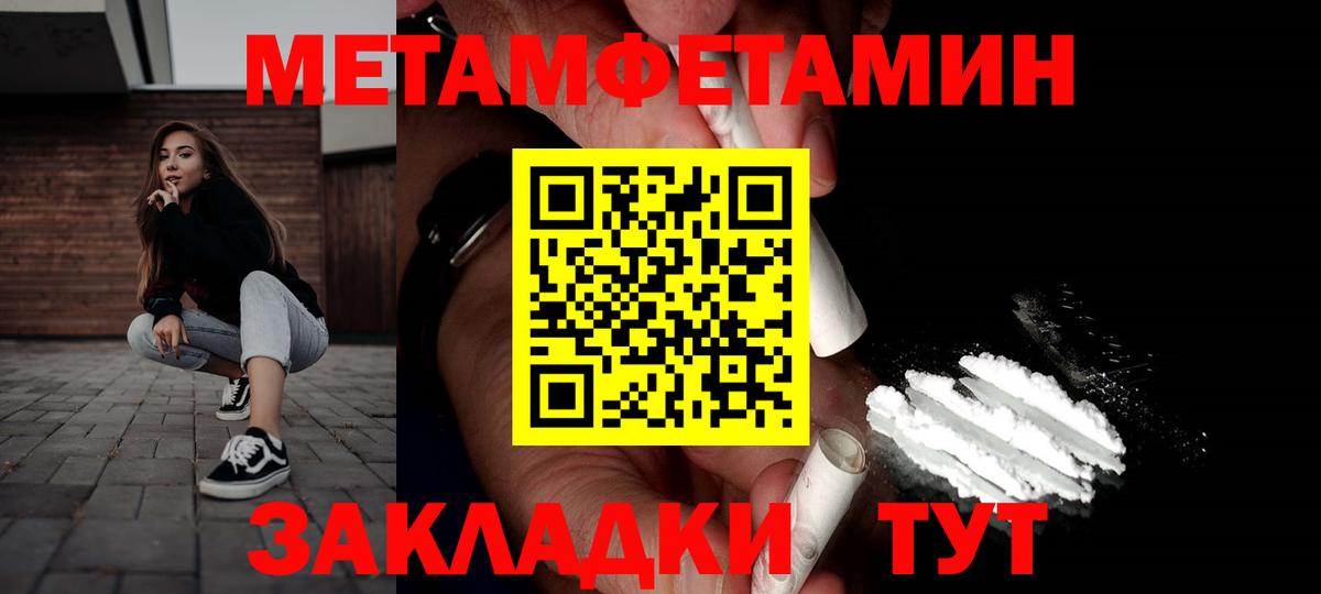 АМФ 97% Белгород