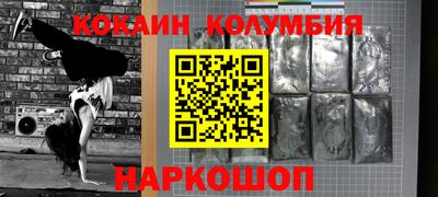 прущие грибы Бийск