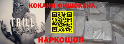 соль курить ск Берёзовский