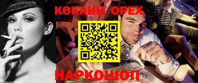 соль курить ск Берёзовский