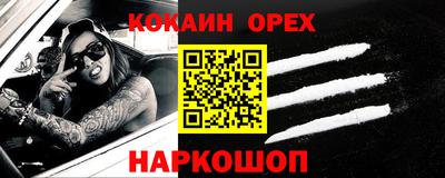a pvp Беслан