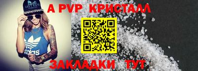 прущие грибы Бийск