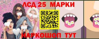 прущие грибы Бийск