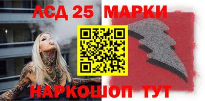 прущие грибы Бийск