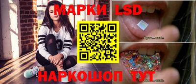 прущие грибы Бийск