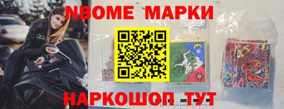 прущие грибы Бийск