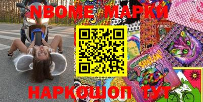 прущие грибы Бийск