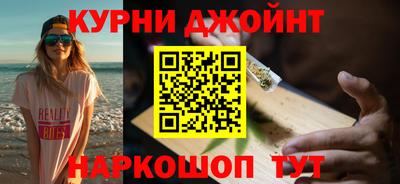 соль курить ск Берёзовский