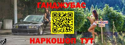 прущие грибы Бийск