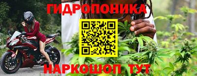 соль курить ск Берёзовский