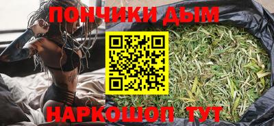 прущие грибы Бийск