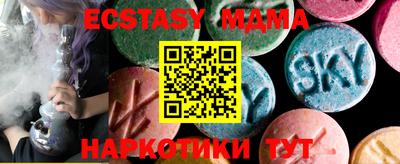 прущие грибы Бийск