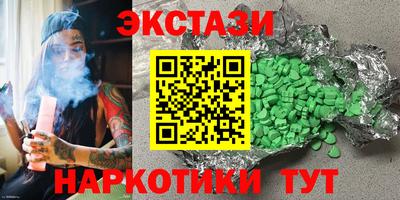 прущие грибы Бийск