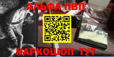 a pvp Беслан
