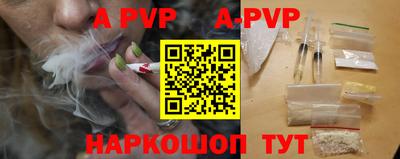 прущие грибы Бийск