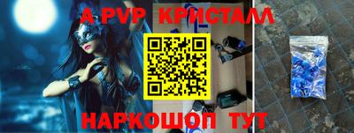 соль курить ск Берёзовский