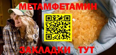 прущие грибы Бийск