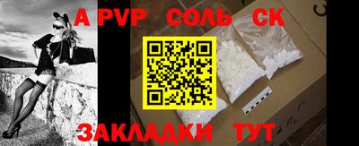 прущие грибы Бийск