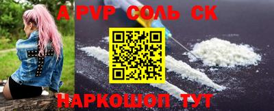 соль курить ск Берёзовский