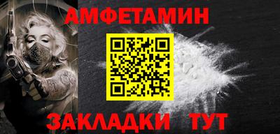 соль курить ск Берёзовский
