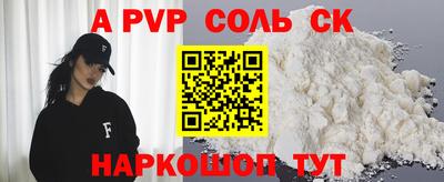 прущие грибы Бийск