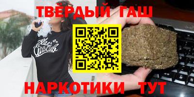 соль курить ск Берёзовский