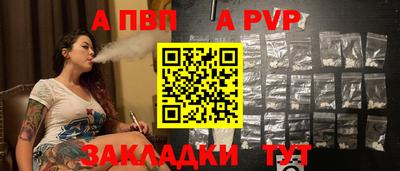 прущие грибы Бийск