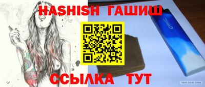 прущие грибы Бийск