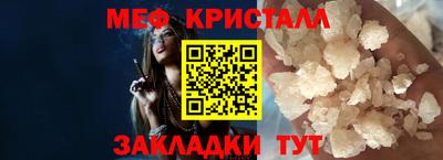 соль курить ск Берёзовский
