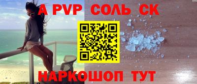 прущие грибы Бийск