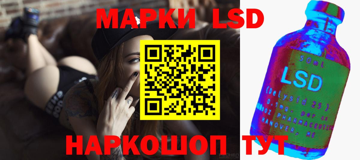 Белгород  Лсд 25 экстази ecstasy  Вход с VPN 