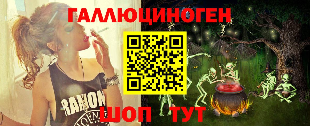Псилоцибиновые грибы Cubensis Белгород