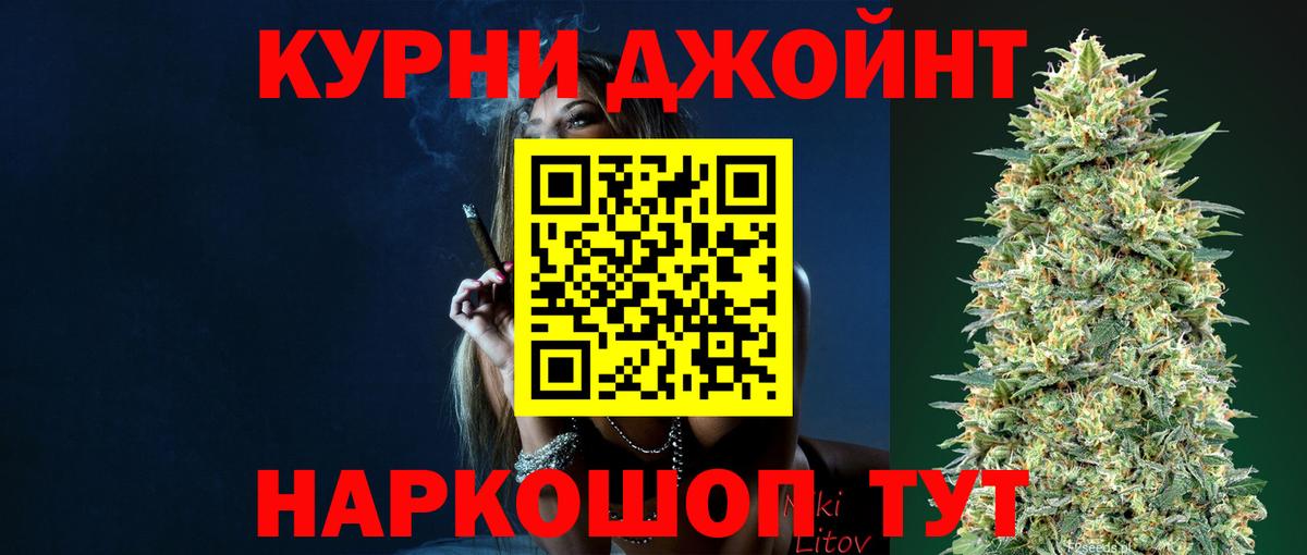 Марихуана индика Белгород