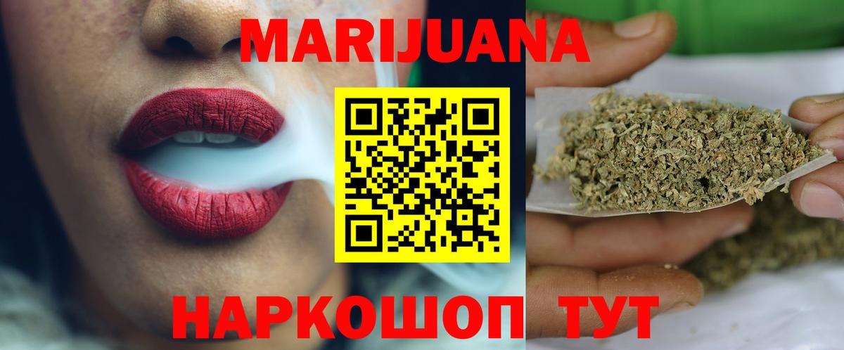 Каннабис семена  Бошки марихуана тримм  Вход с VPN  Шишки марихуана Amnesia  Шишки марихуана планчик  Белгород 